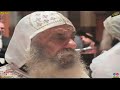 اوشية الرحمة قداسة البابا شنودة الثالث قداس عيد القيامة 2002 اوشية الرحمة قداسة البابا شنودة الثالث قداس عيد القيامة 2002
