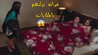 مرات الظابط قفشتة فى سريرها مع واحده من الشارع 😱😱🔞 جرستهم وخلت فضحتهم بجلاجل