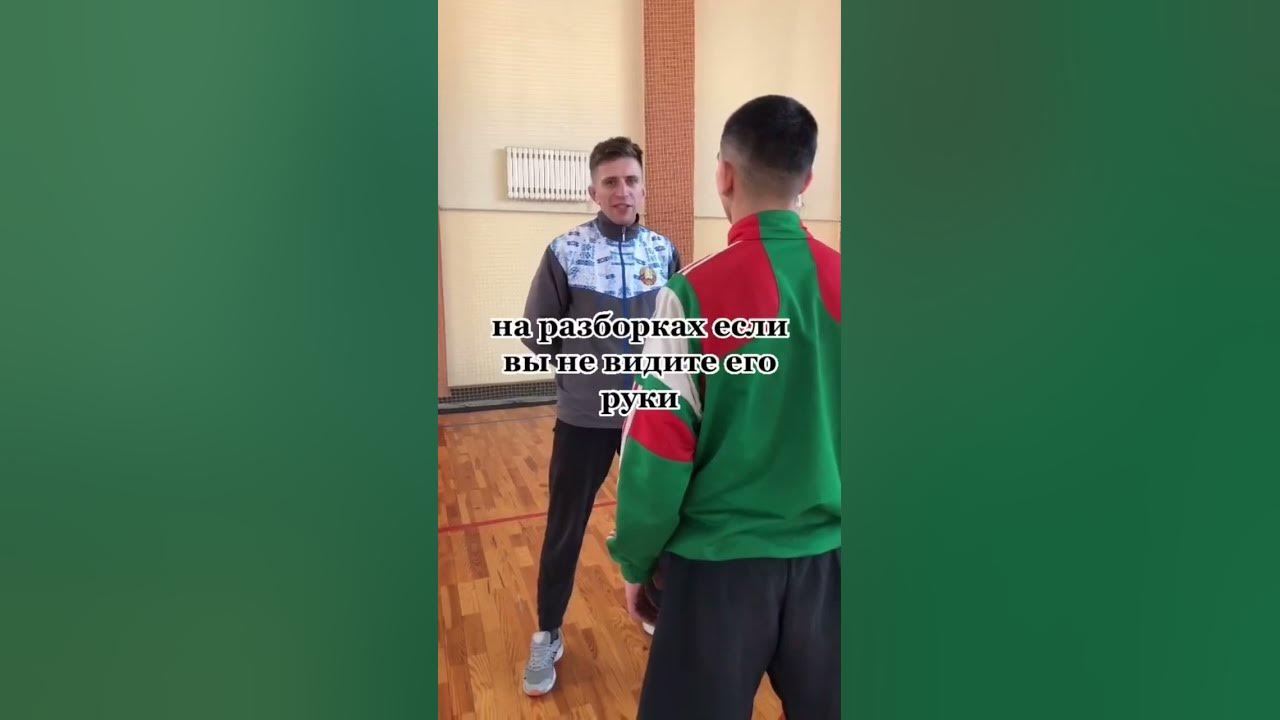 Треугольник в закрытом Гарде