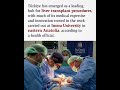 Türkiye Leads in Liver Transplants #newsupdate #news #worldnews #türkiye #shorts #health