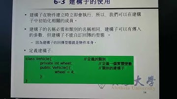 20141130 095041 Java 建構子的使用，方法多載