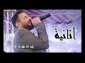انانيه وغرورها ماليها حاله واتس روعه 