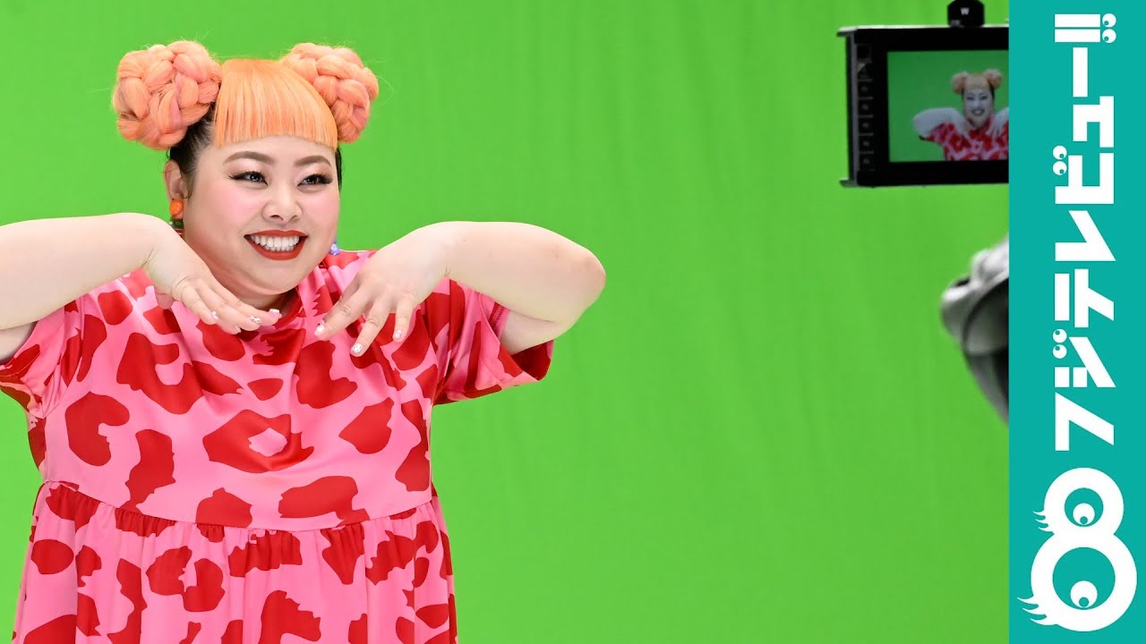 世界的人気アニメ「モニカ トイ」と渡辺直美がコラボ！「すごく