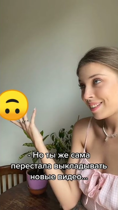 Почему упал актив🤔🤔🤔