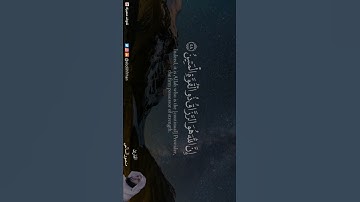 تلاوة جميلة ( وما خلقت الجن والانس الا ليعبدون )