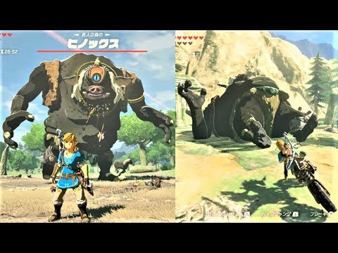 黒ヒノックス全7体の場所】 攻略 ゼルダの伝説 ブレスオブザ