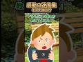 【2ch感動】ボスの倒し方