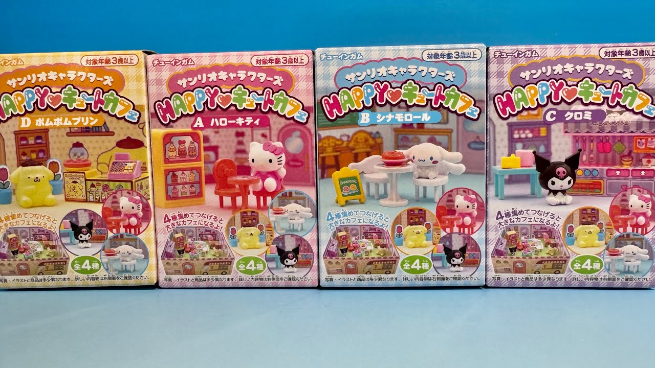 サンリオ ラテクマカフェ セット シナモン プリン キティ マイメロ