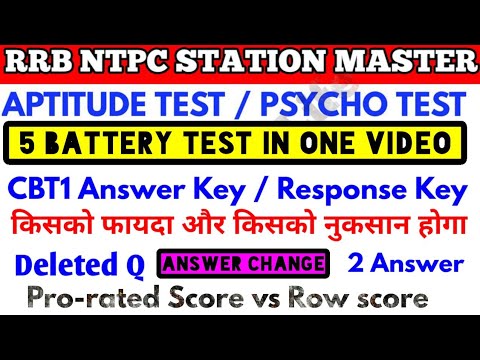 rrb ntpc Psycho test 5 battery test concept Tricks rule and detail practice station master CBAT test