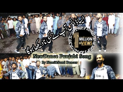 Chan Chana Chan Chatak Chatak Dance New 2024