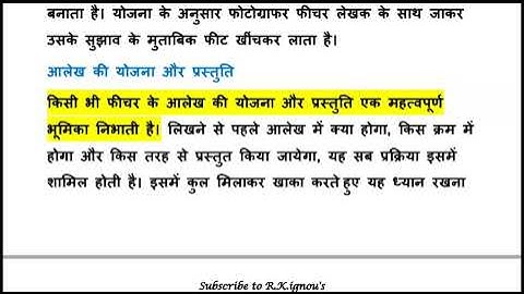 Bhda 101 solved assignment 2021-22 | Afw 1 solved assignment 2021-22 | ignou solved assignment 2022