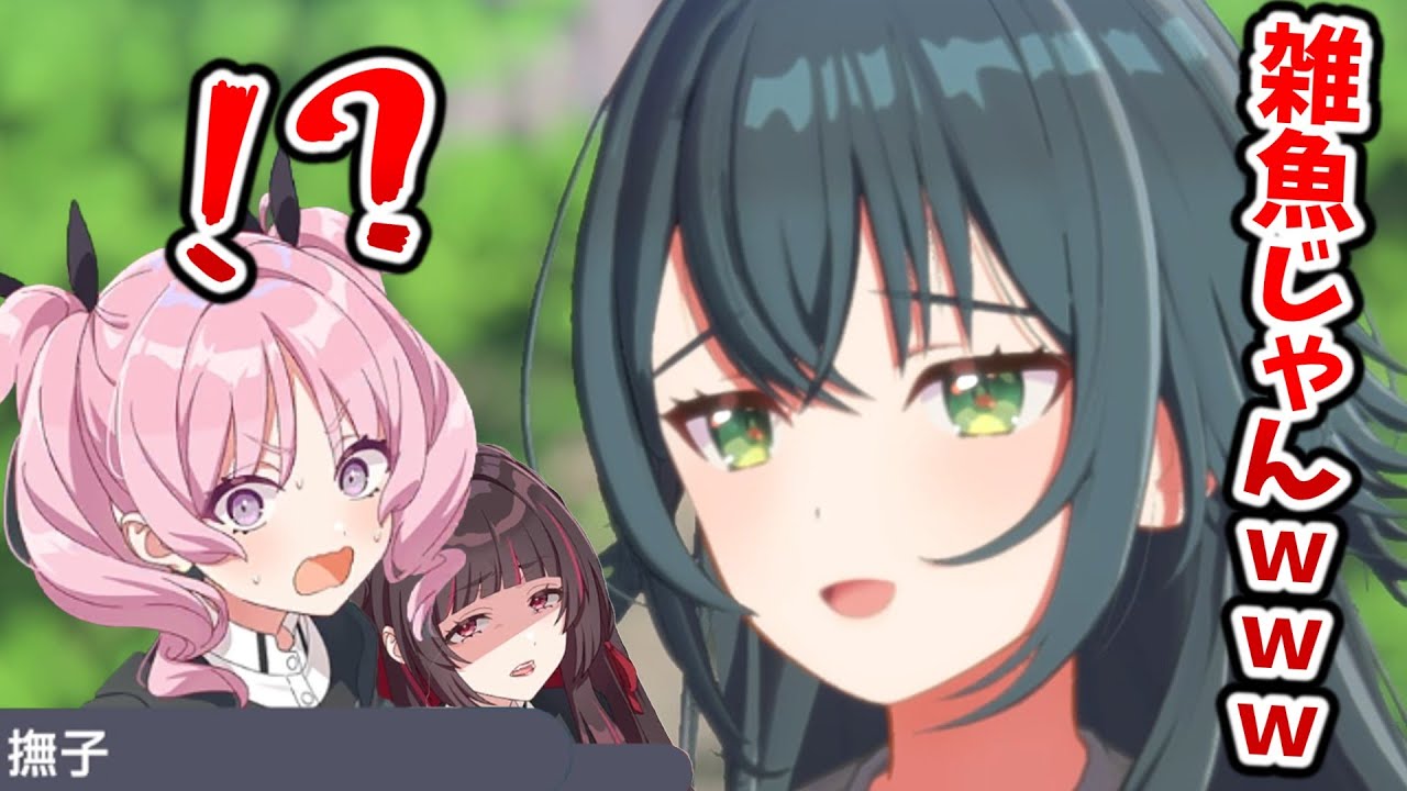 極月学園をバカにしまくる月村手毬ｗｗｗ【学園アイドルマスター】親愛度コミュ１３話