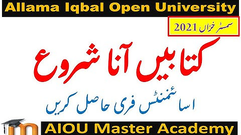 AIOU Autumn 2021 book delivery started | Download Solved Assignments Free @AIOUMasterAcademy
