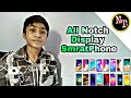 All notch display smratphone 2018 for najaf technical pk