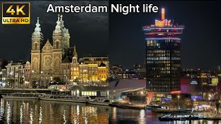 Night walk in Amsterdam/ #holland #Nightlife #Swing #360amsterdam #kurdishvlog #4k #music #fypシ