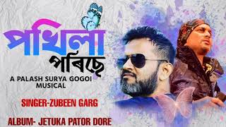 Pokhila Porise- A Palash Surya Gogoi Musical || Zubeen Garg