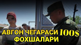 АВГОН-УЗБ ЧЕГАРА ФОХШАЛАРИ 