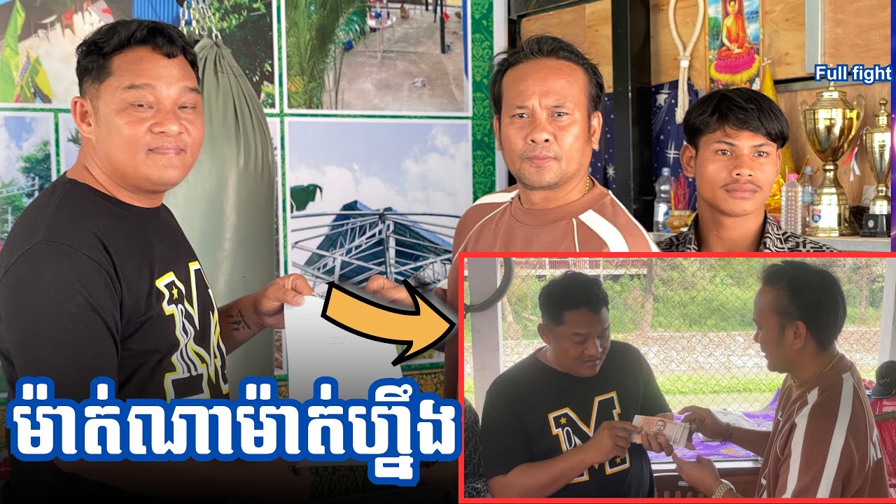 ស្មានតែគ្រូអត់លុយមែន? លំអិតរឿង១២,០០០៛