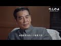 【外交风云】第27集：中法两国建交试探性接触 | Diplomatic Situation - CUT