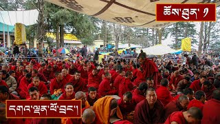 ཀུན་བཟང་བླ་མའི་ཞལ་ལུང་དང་། སེམས་ཉིད་ངལ་གསོ། ༼ཉིན་དང་པོ།༽