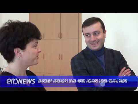 ქალთა კამერული გუნდი მალე საკუთარი დისკის ჩაწერას დაიწყებს 22.01.2019