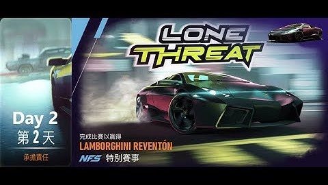 Lamborghini reventon | Lone threat | Need For Speed: No Limits | Day 2