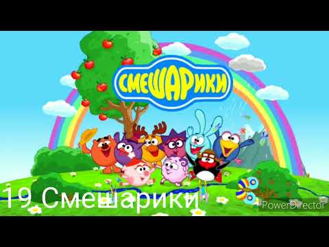 Топ-30 Лучших Мультфильмов Моего Детства