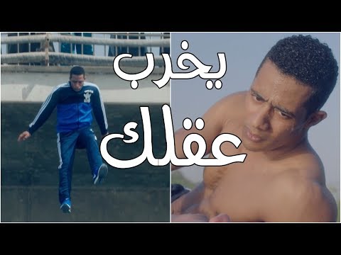 محمد رمضان نط من فوق الكوبري عشان ينقذ شاب من الغرق