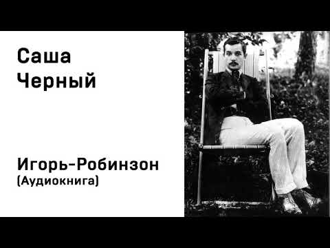 Видео: Музикални пристрастия на императора: Любими изпълнители на цар Николай II