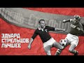 Eduard Streltsov, The Russian Pelé | Goals, Skills & Assists