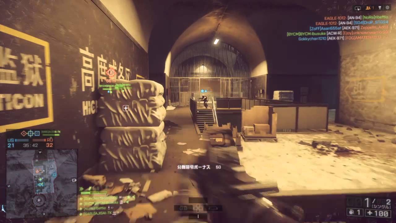 久しぶりマウスプレイ Bf4 Ps4 Dom Youtube