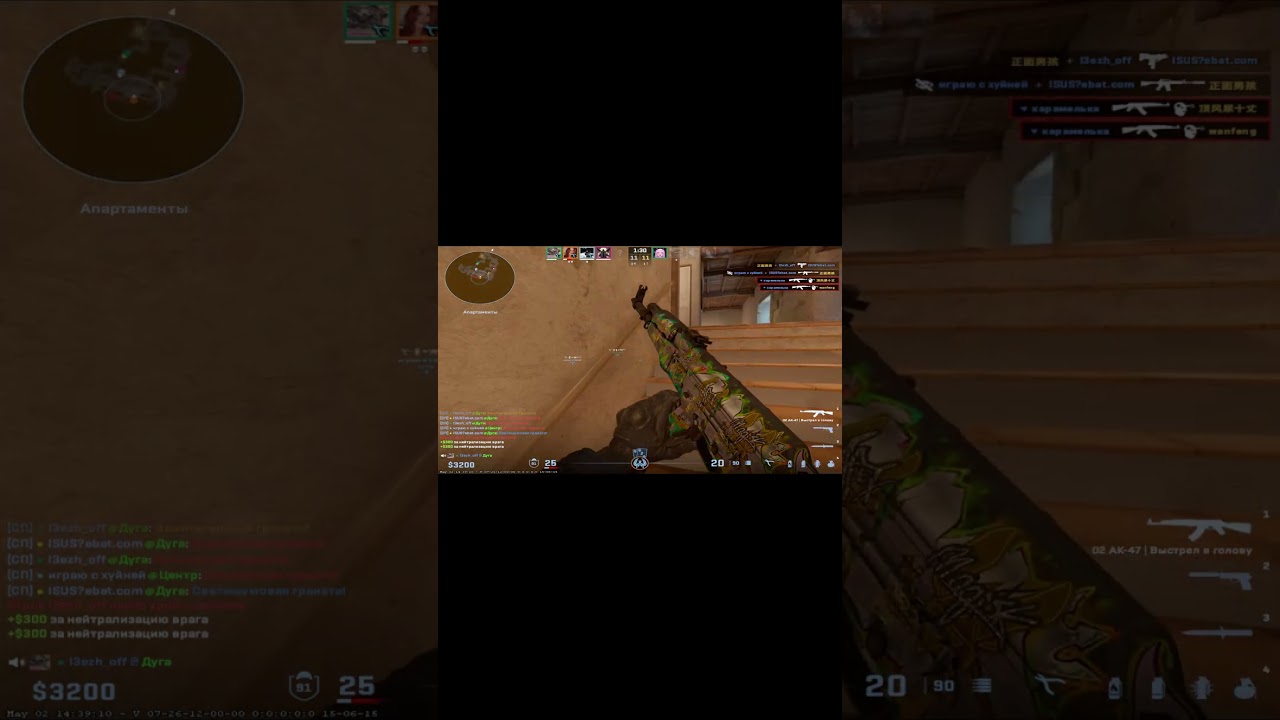 быстрый трипл от леди на инферно 😚  