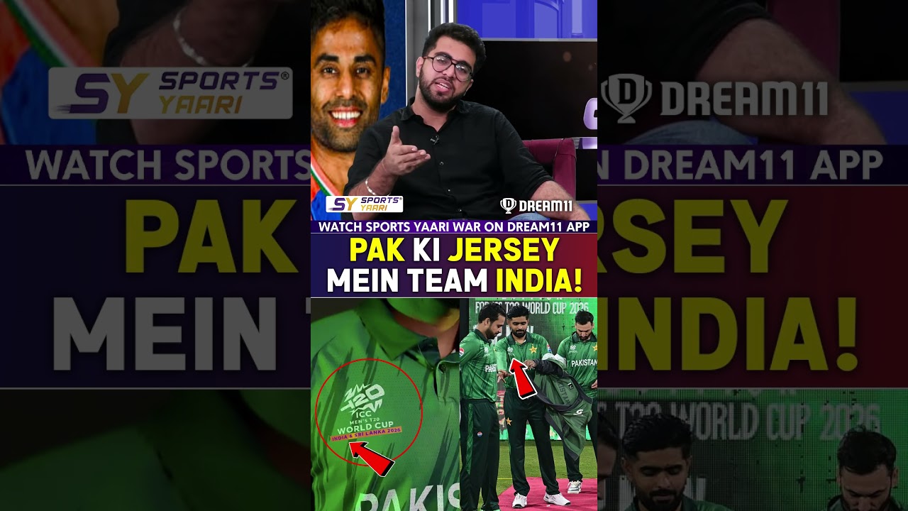 PAK KI JERSEY MEIN TEAM INDIA! 