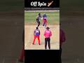 Off spinner bowling tips #cricket🏏🏏🥎 #shorts fast bowler off cutter boll in sowing bowling #shirts