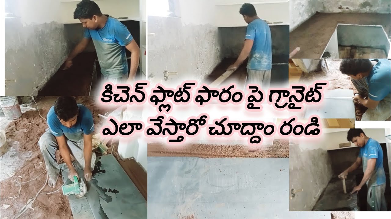 కిచెన్ ప్లాట్ఫారం పై గ్రానైట్ ఎలా వేస్తారో చూద్దాం రండి //granite // telangana// @PNsirikonda 