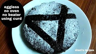 This video is about making eggless chocolate cake using curd in gas
stove,even beater not used ingredients maida -1 cup baking soda-1 tsp
powder-1/...