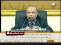 الكتاتني يعتذر للنائب مصطفي النجار 