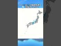 もし石川県が隣都府県を併合したら？#map #mapping #石川県 #能登半島