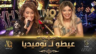 إسمهان تروبل البلاطو بأروع أغاني المداحات.. مامي مامي