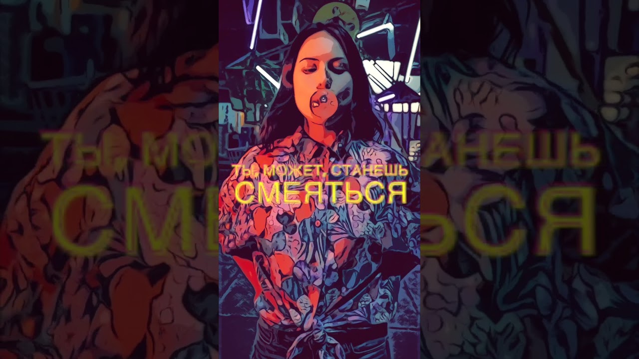 Маяк 232 - Чаты 