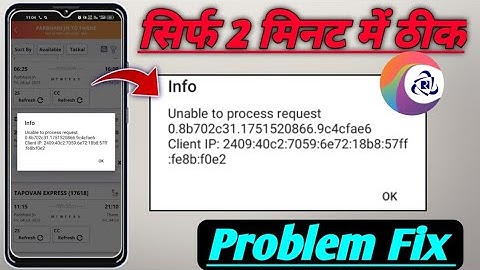 Irctc unable to process request problem fix! Unable to process request irctc rail connect problem