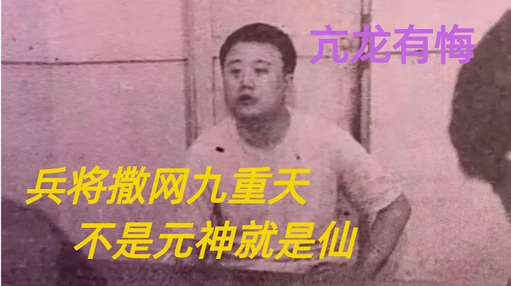 第三百七十回  小成碰惹禍精，火拚上海灘一把大哥下集 - 天天要聞