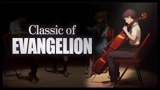 🤫극강의 몰입도를 만드는 에반게리온 속 클래식 Classic of Evangelion OST