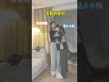 The us you think we are vs the actual us#Couple#Daily love life#Contrast#Sister Dog #couple