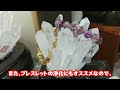 【風水 水晶 広島の廣友】両剣水晶クラスター大量入荷！！