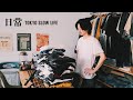 「日常」衣替えルーティン VLOG