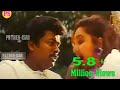 சக்கரக்கட்டி  சக்கரக்கட்டி || 1080p || Sakkarakatti Sakkarakatti || Parthiiepan Love Song ||