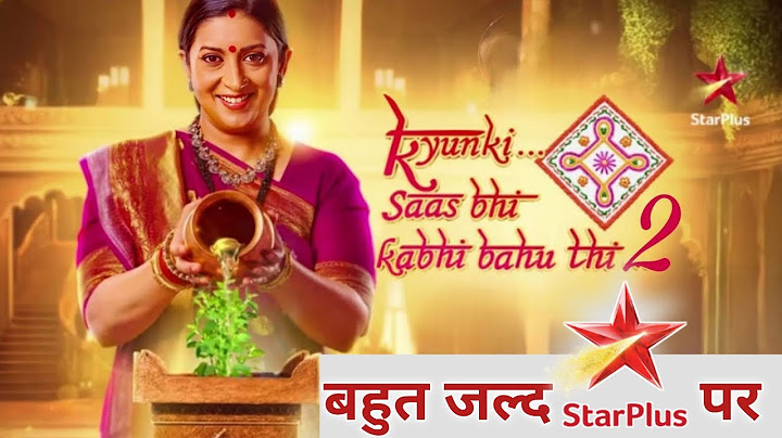 क्योंकि सास भी कभी बहुत थी Season 2 बहुत जल्द Star Plus पर ✅ || Kyunki Saas Bhi Kabhi Bahu Thi