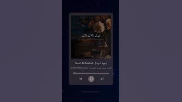#سورة_التوبة #المنشاوي #القرآن_الكريم  #al_minshawi #quran #explore #deen #muslim #tiktok #اكسبلور