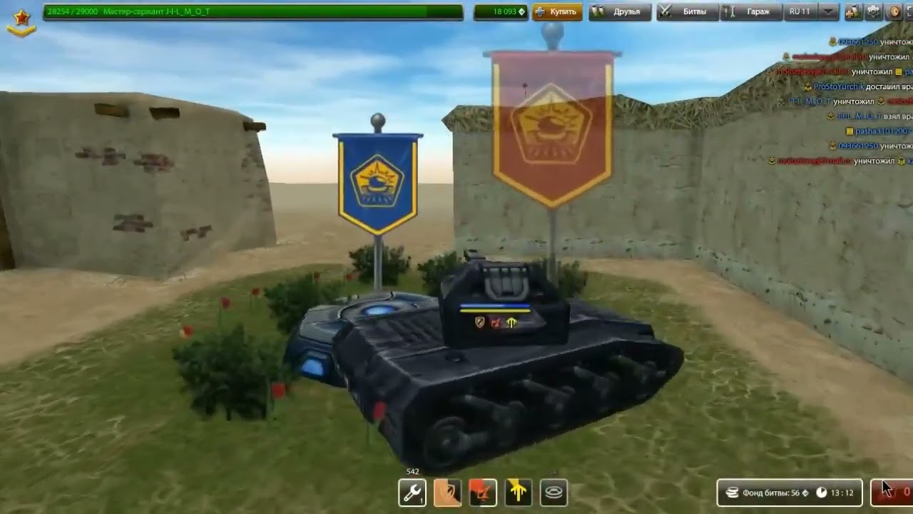 [СЕНЬЧА Fun] Let's Play #13 || Tanki Online || Sen'cha